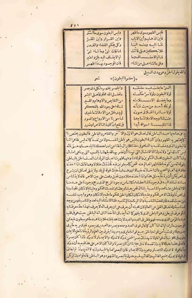 futmak.com - Page 331 - from part Four of the first Boulaq edition